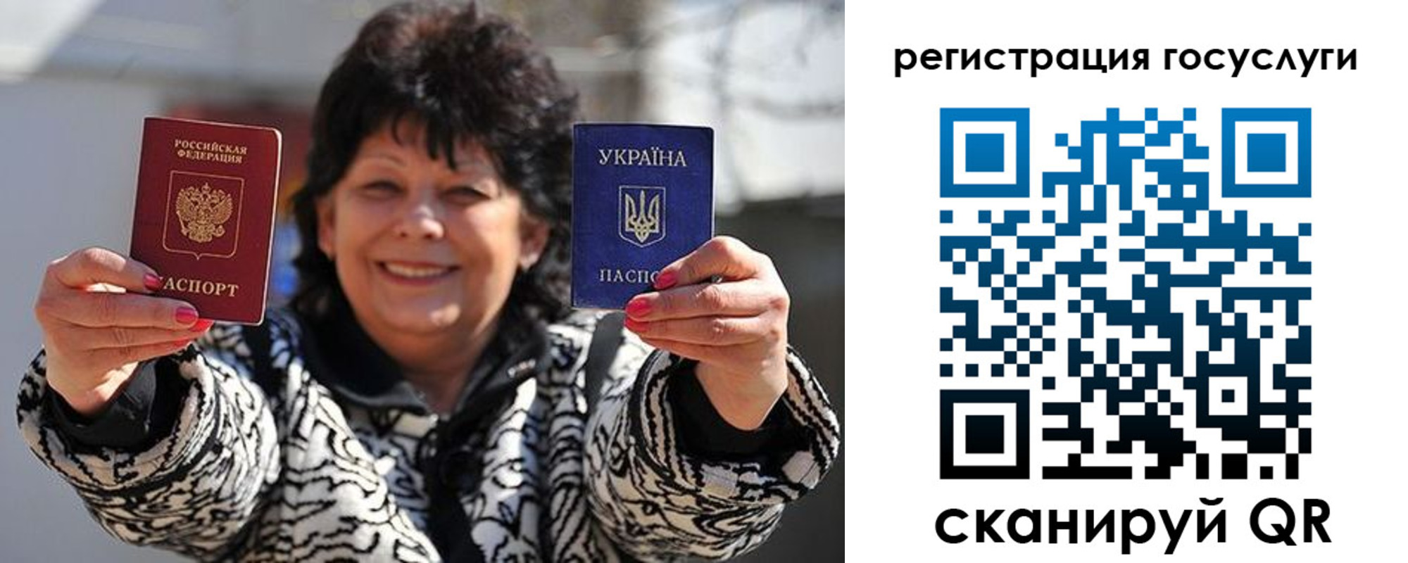 временная прописка в Енисейске