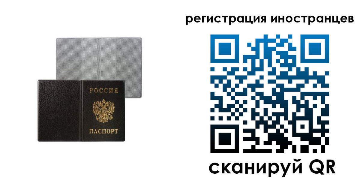 пропишу в квартире в Енисейске