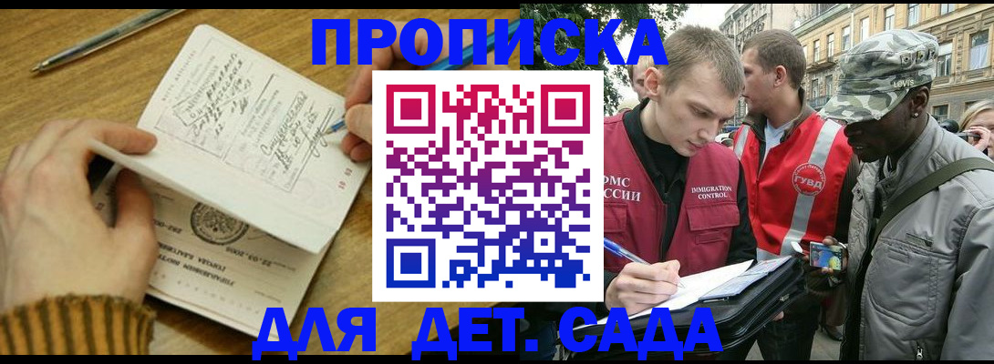 найти адрес прописки в Енисейске